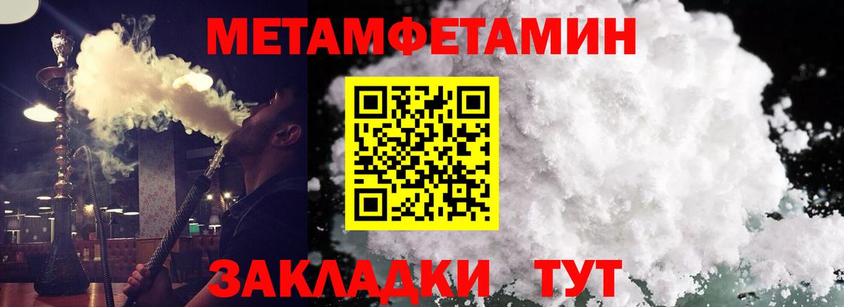 АМФЕТАМИН Розовый  Вход с VPN  Амфетамин  Amphetamine  Нарьян-Мар 