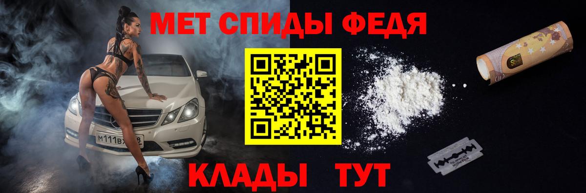 АМФ Розовый Нарьян-Мар