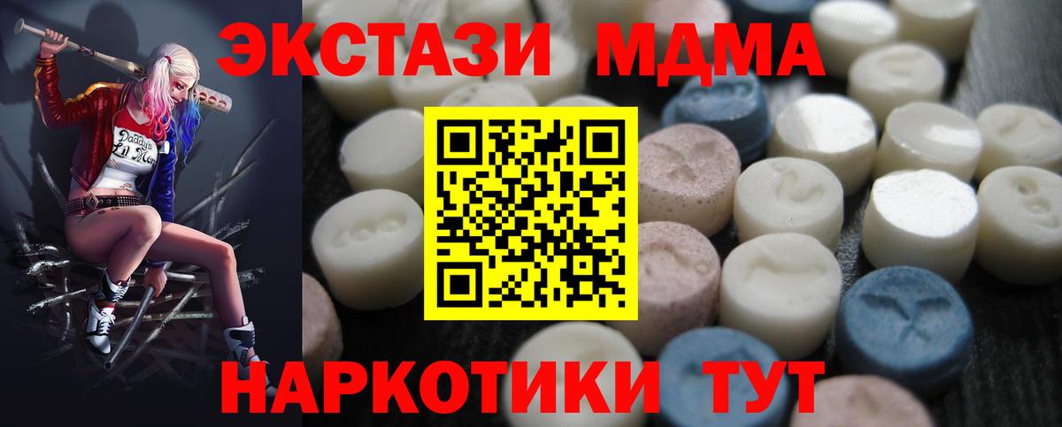 Экстази VHQ  ЭКСТАЗИ диски  Нарьян-Мар  Вход с VPN 