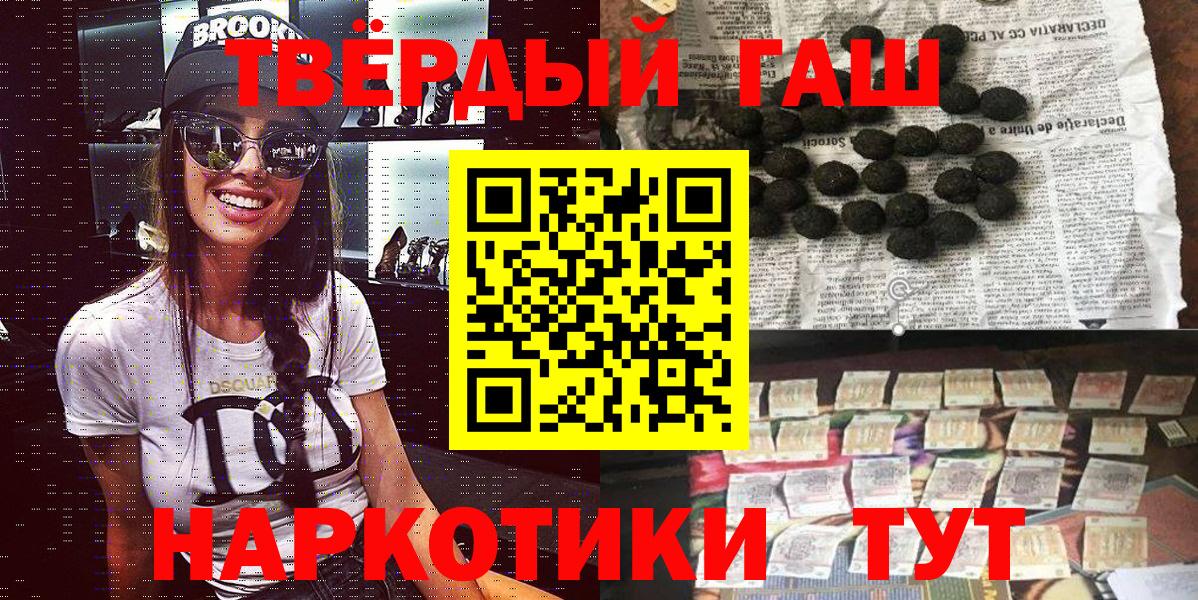 ГАШИШ хэш Нарьян-Мар