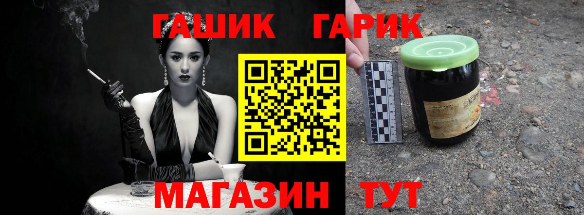 Нарьян-Мар  ГАШИШ hashish  Вход с VPN 
