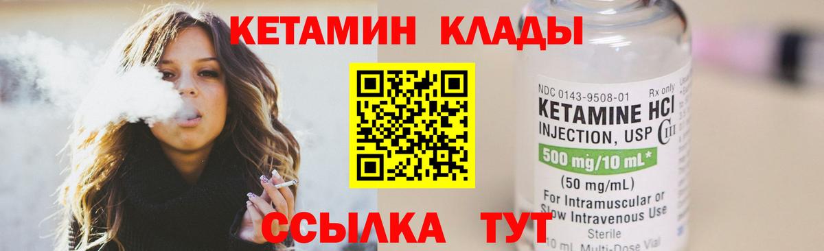 КОКАИН  ГАШИШ  МЕТ  Нарьян-Мар  Мефедрон кристаллы  Магазин наркотиков  Вход с VPN 