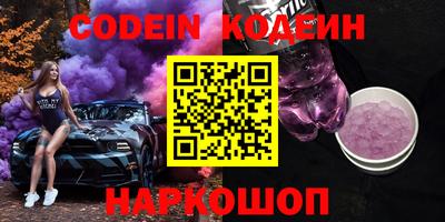 кокаин перу Будённовск