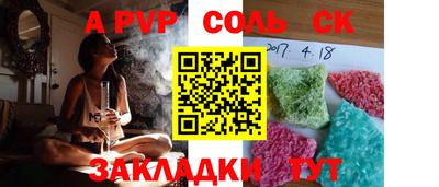 кокаин перу Будённовск