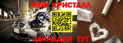 соль ск Бузулук