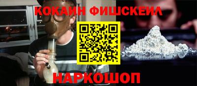 кокаин перу Будённовск