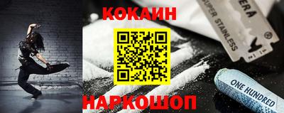 стафф Ликино-Дулёво