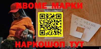 кокаин перу Будённовск