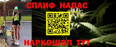 соль ск Бузулук