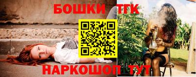 соль ск Бузулук