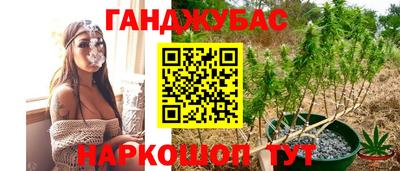прущая мука Бугуруслан