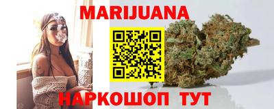 прущая мука Бугуруслан