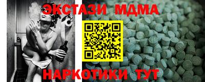соль ск Бузулук