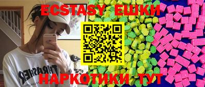 кокаин перу Будённовск