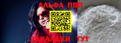 соль ск Бузулук