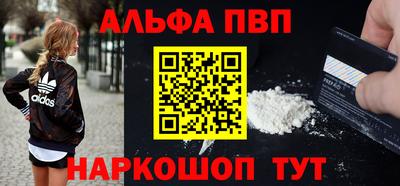 соль ск Бузулук