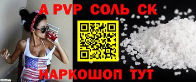 кокаин перу Будённовск