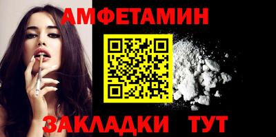 соль ск Бузулук