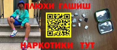 прущая мука Бугуруслан