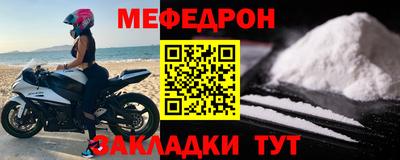 прущая мука Бугуруслан