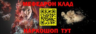 соль ск Бузулук