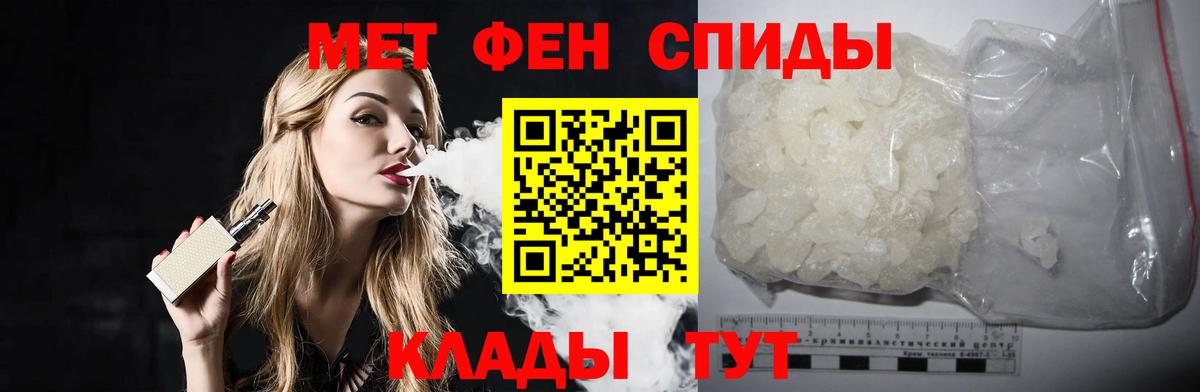 Первитин витя  Первитин витя  Нарьян-Мар  Вход с VPN 