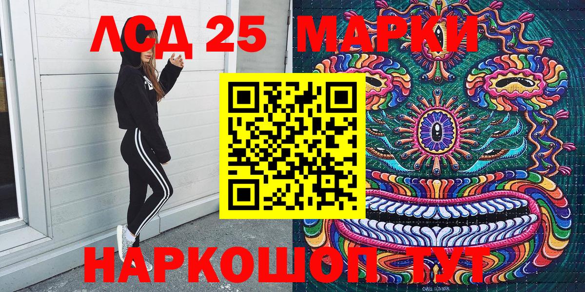 Нарьян-Мар  Марки N-bome 1,8мг  Марки N-bome 1,8мг  Марки NBOMe  Вход с VPN 