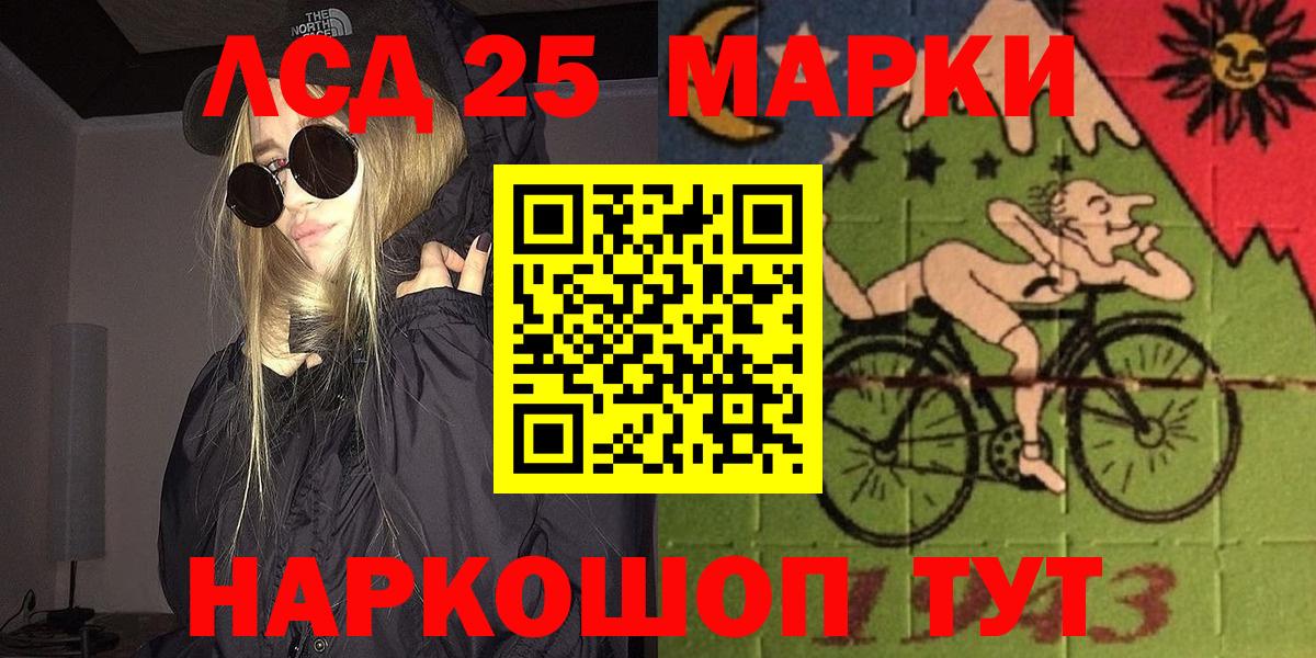 Марки NBOMe 1,5мг Нарьян-Мар