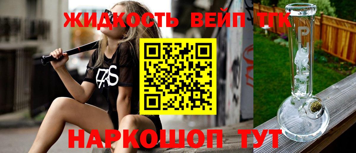 ТГК гашишное масло Нарьян-Мар